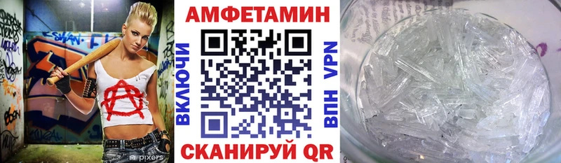 Amphetamine Premium  Купить закладки  Мураши 