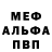 Метадон мёд Rohini passi
