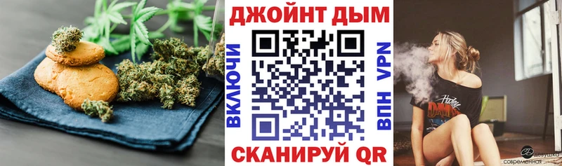Cannafood марихуана  Купить где  Мураши 