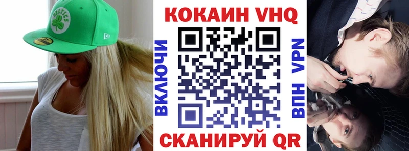 Купить где  Мураши  КОКАИН VHQ 