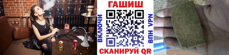 Купить  Мураши  ГАШИШ VHQ 