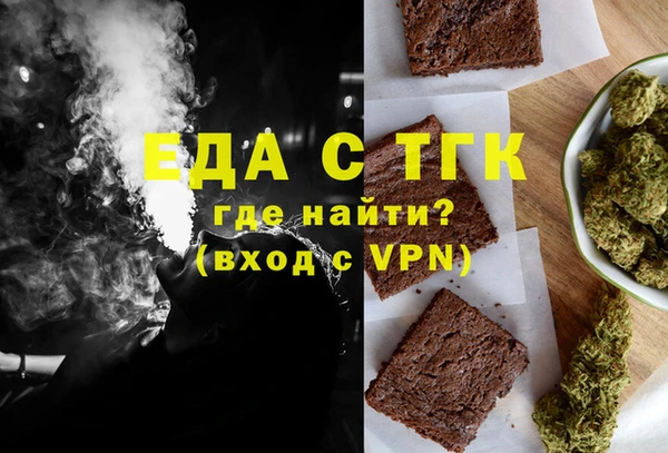 таблы Инта