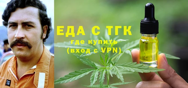 таблы Инта