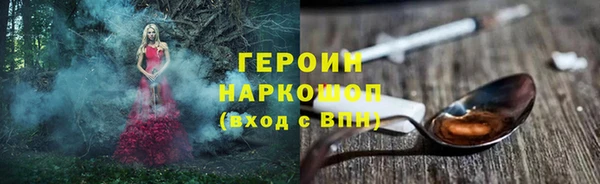 кокаин колумбия Иннополис