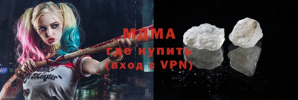 кокаин колумбия Иннополис