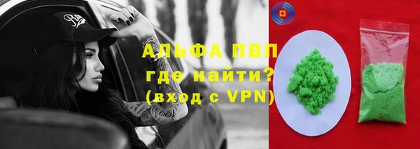 таблы Инта