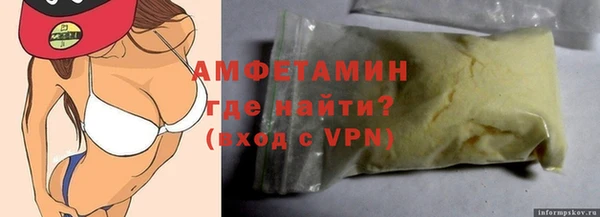 кокаин колумбия Иннополис