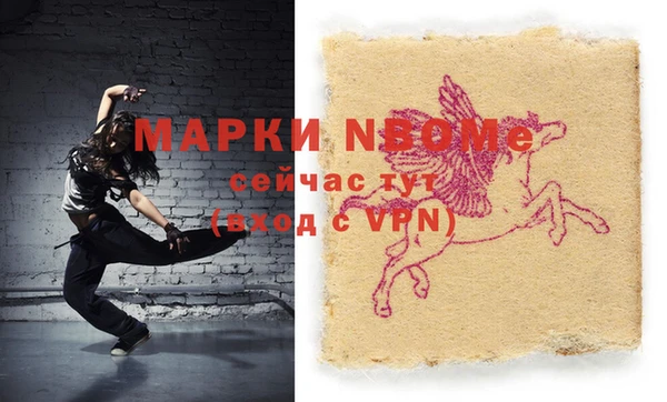 кокс Инсар