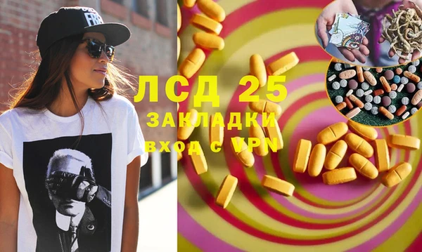 таблы Инта