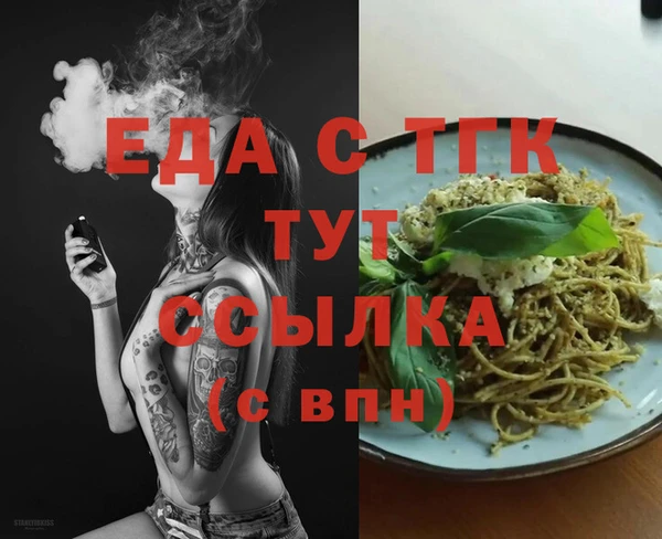 таблы Инта
