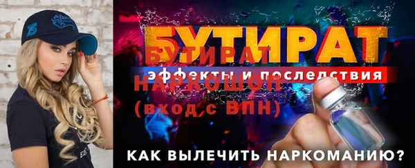 таблы Инта