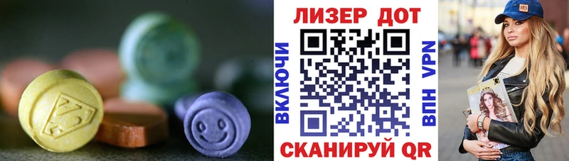 Купить где  Мураши  Лсд 25 экстази ecstasy 