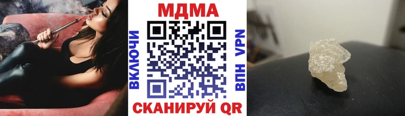 МДМА Molly  Купить  Мураши 