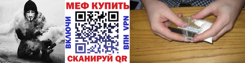 Купить  Мураши  Мефедрон мяу мяу 