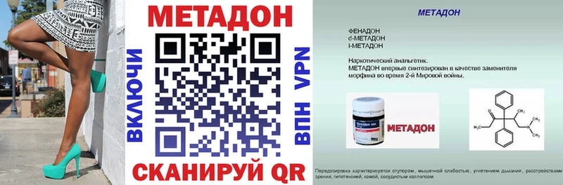 Метадон мёд  Купить  Мураши 
