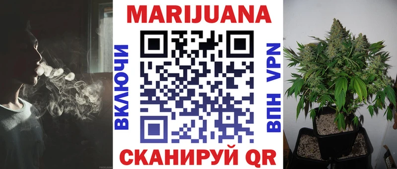 Бошки марихуана LSD WEED  Купить закладки  Мураши 